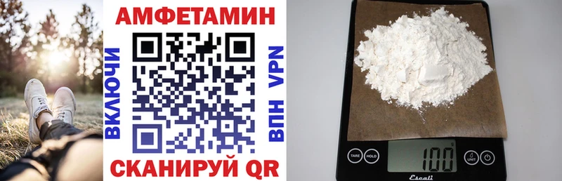 АМФЕТАМИН Premium  Горбатов 