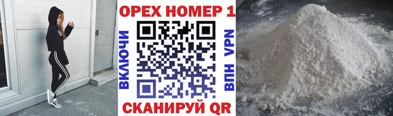 Cocaine Колумбийский Горбатов