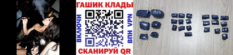 даркнет сайт  Горбатов  Гашиш гашик 