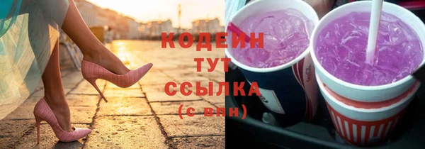 гашик Бронницы