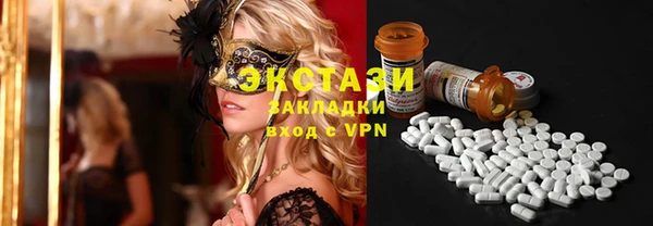 мяу мяу мука Верхний Тагил