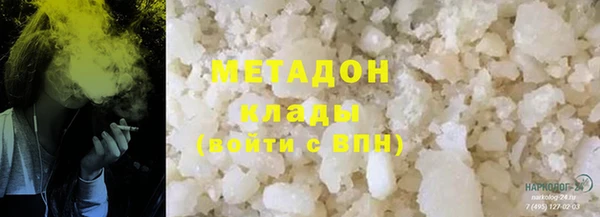 мяу мяу мука Верхний Тагил