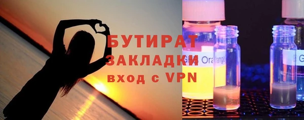 меф Бородино