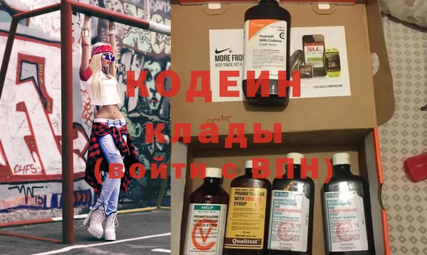 меф Бородино