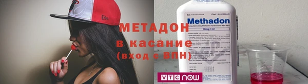 мяу мяу мука Верхний Тагил