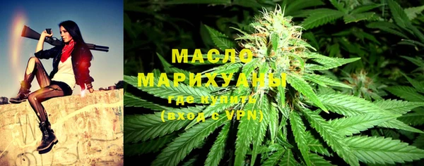 мяу мяу мука Верхний Тагил