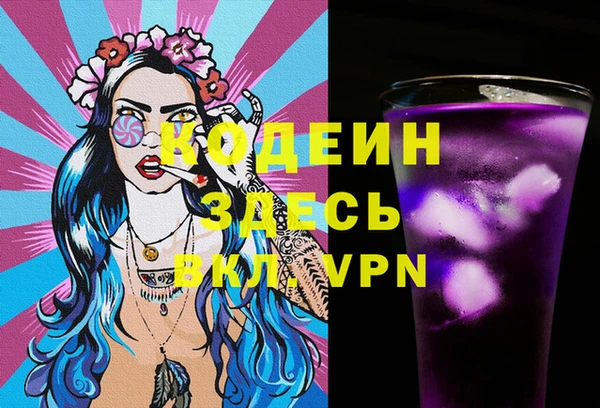 мяу мяу мука Верхний Тагил
