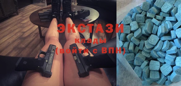 мяу мяу мука Верхний Тагил