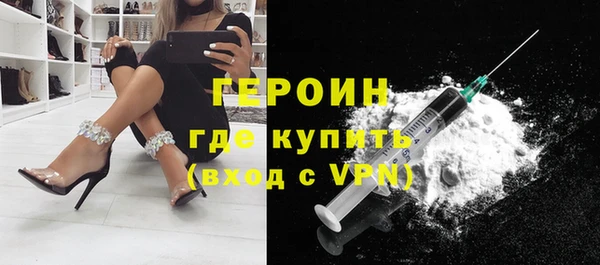 мяу мяу мука Верхний Тагил