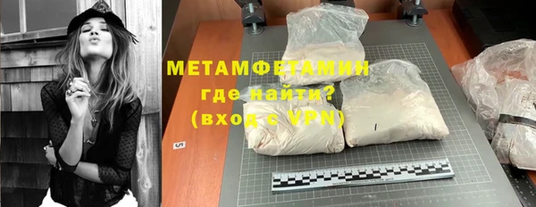 мяу мяу мука Верхний Тагил