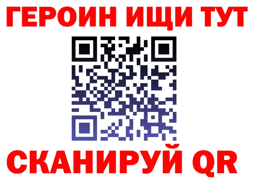 Героин хмурый как зайти shop mega Горбатов