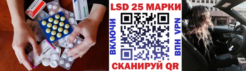 LSD-25 экстази кислота  Горбатов 