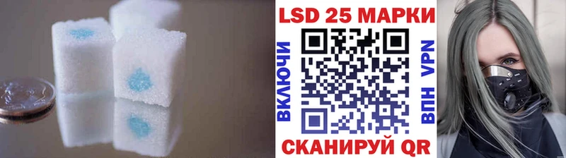 LSD-25 экстази кислота Горбатов