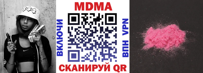 МДМА VHQ  Горбатов 