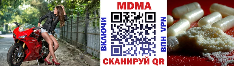 МДМА кристаллы Горбатов