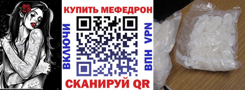 MEGA как зайти  Горбатов  МЕФ 4 MMC 