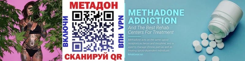 МЕТАДОН VHQ  Горбатов 