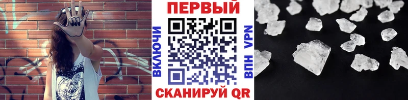 купить наркотики сайты  Горбатов  Метамфетамин Methamphetamine 