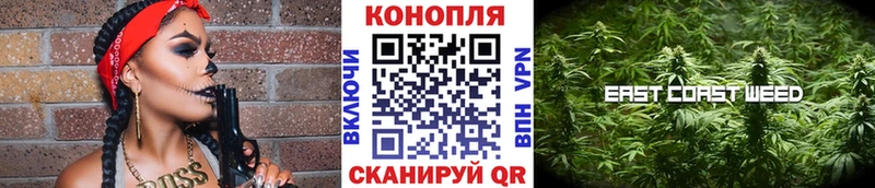 Конопля Amnesia  блэк спрут ТОР  Горбатов  купить наркотики сайты 